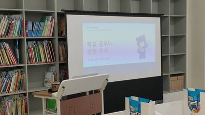 대형스크린