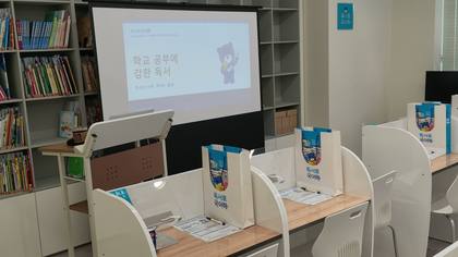 스크린과 서가