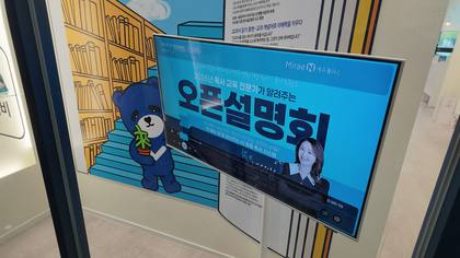 입구 안내모니터