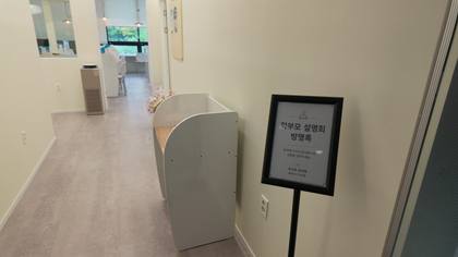 접수데스크