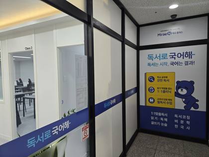 교실 유리파티션