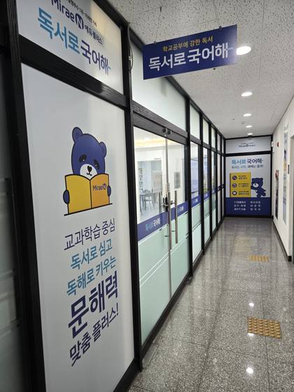 출입구 곰곰그래픽
