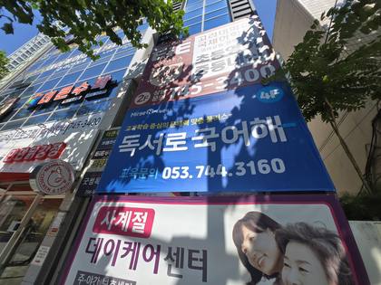 간판 세로형
