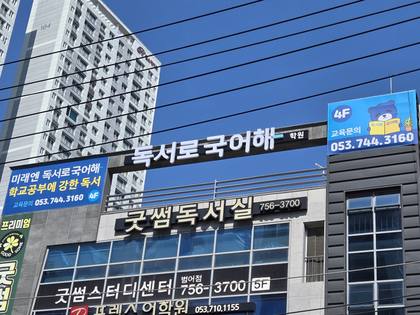 간판 정면