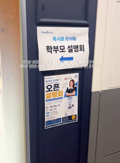 복도 안내배너