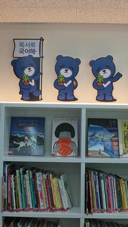 서가 곰곰사인