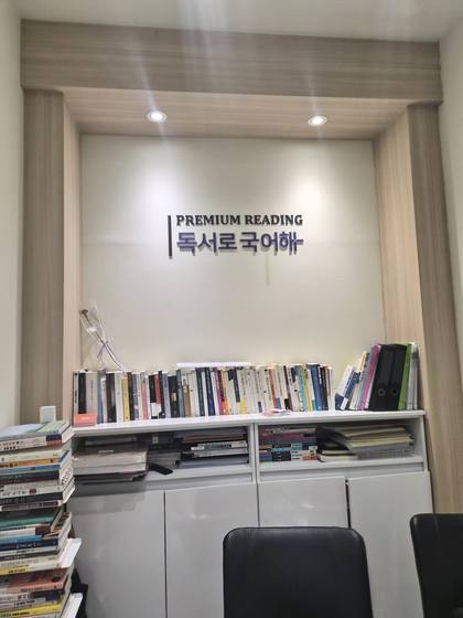 벽면로고 사인