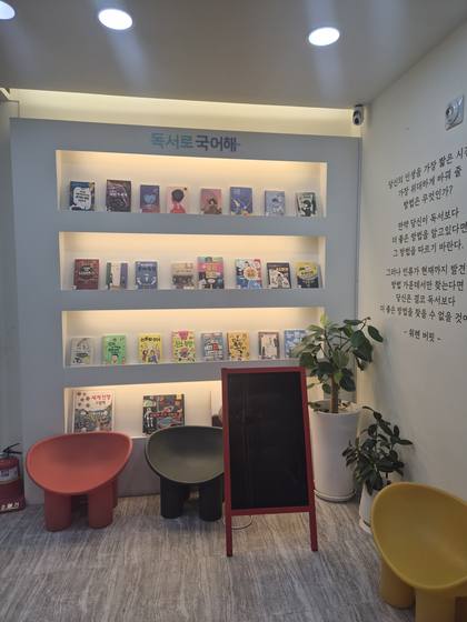 벽면전시
