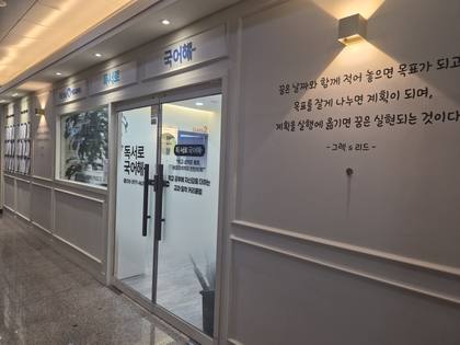 복도 유리문
