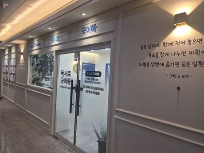 복도 전면유리