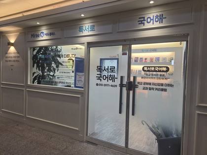 출입문 사인