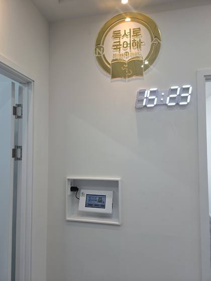 교실 서가 전경