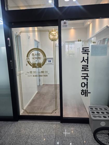 벽면로고 사인