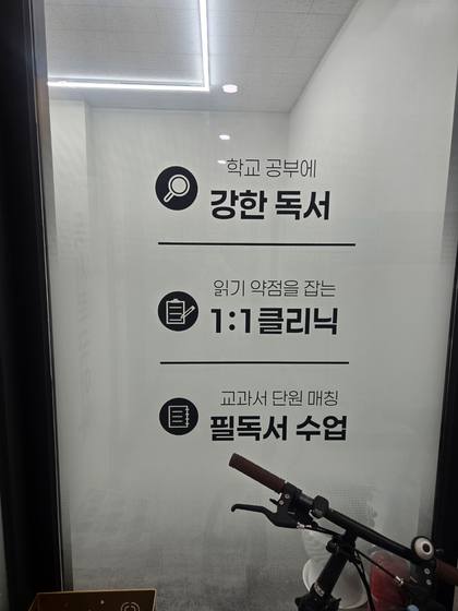 교실 책상열