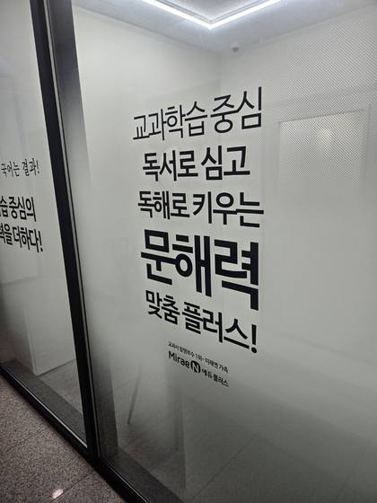 교실 광각