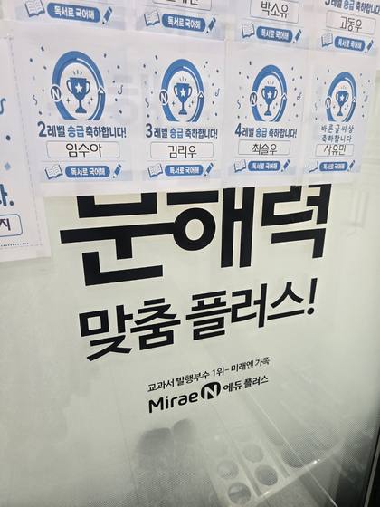 교실 창측