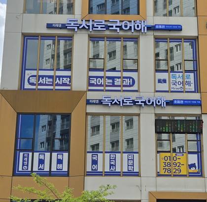 서가 책장