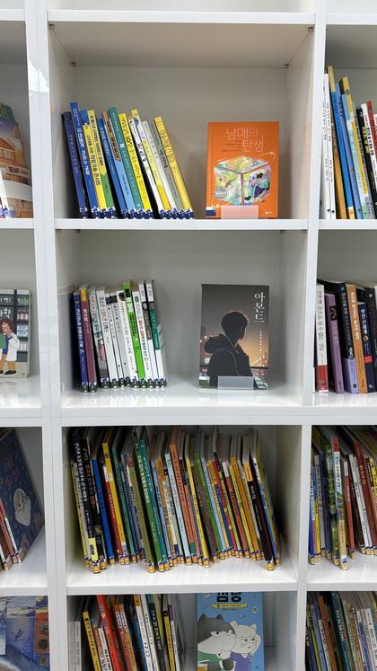 서가 열람석