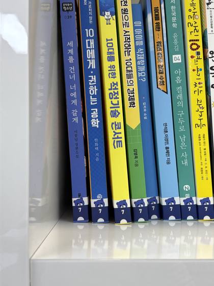 출입구 파란문