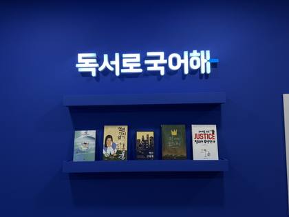 간판 정면