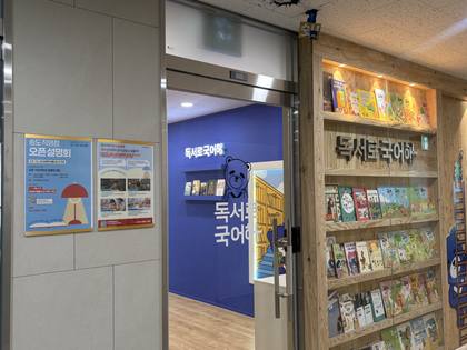출입구 복도측
