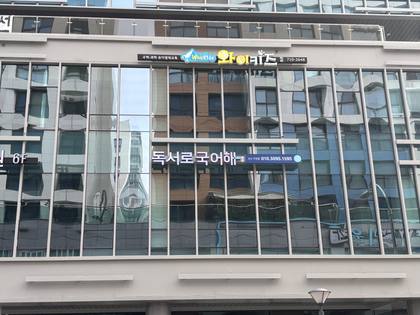 간판 정면
